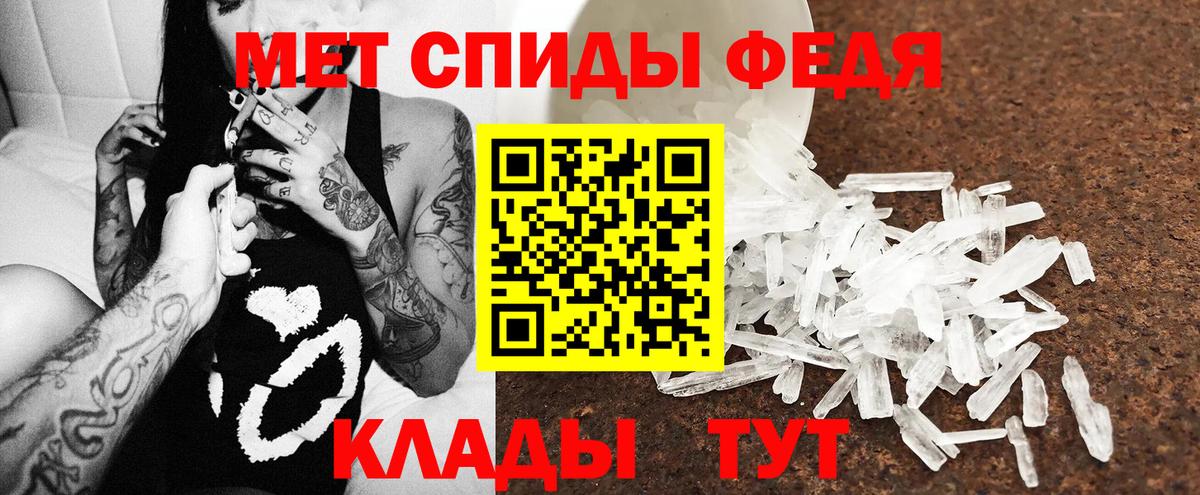 Амфетамин Розовый Медногорск