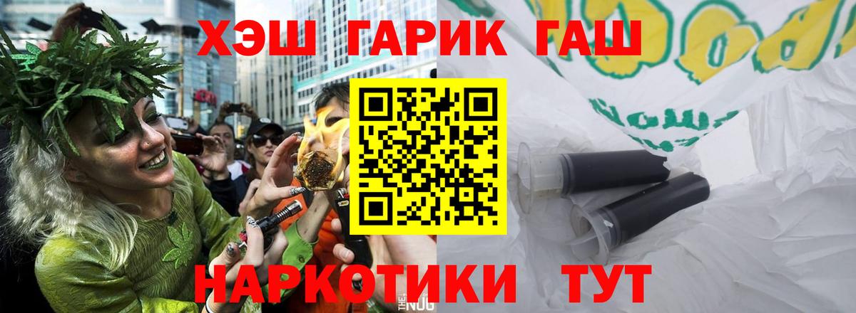Медногорск  Гашиш индика сатива  Вход с VPN  ГАШИШ AMNESIA HAZE 