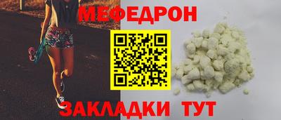 винт Гусиноозёрск
