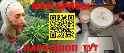 винт Гусиноозёрск