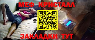 альфа пвп Гусь-Хрустальный