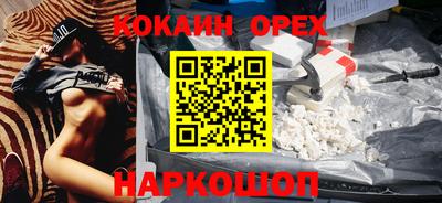 альфа пвп Гусь-Хрустальный