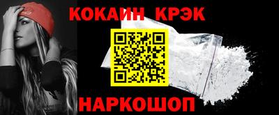 альфа пвп Гусь-Хрустальный