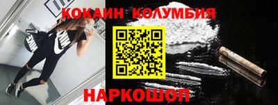 альфа пвп Гусь-Хрустальный