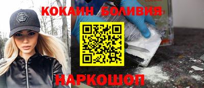 альфа пвп Гусь-Хрустальный
