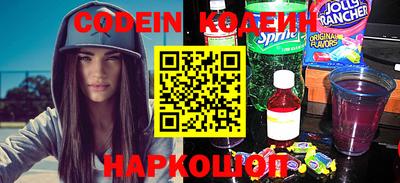 винт Гусиноозёрск