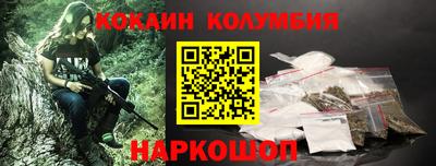 альфа пвп Гусь-Хрустальный