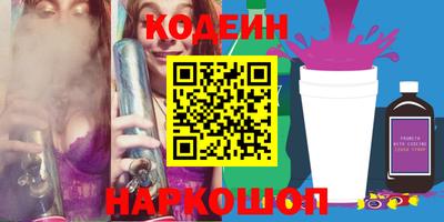 винт Гусиноозёрск