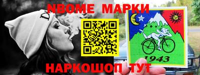 винт Гусиноозёрск