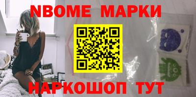 винт Гусиноозёрск