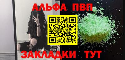 дистиллят марихуана Гусев