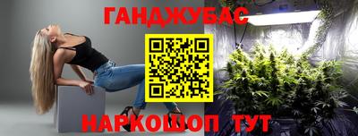 альфа пвп Гусь-Хрустальный