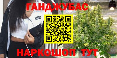 дистиллят марихуана Гусев