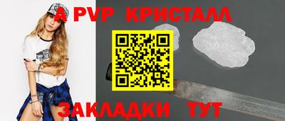 винт Гусиноозёрск