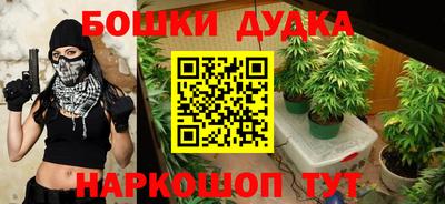 винт Гусиноозёрск
