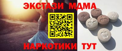 винт Гусиноозёрск