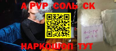 винт Гусиноозёрск