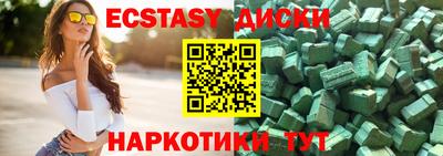 альфа пвп Гусь-Хрустальный