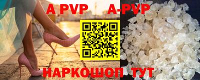 винт Гусиноозёрск