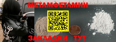 винт Гусиноозёрск