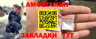 винт Гусиноозёрск
