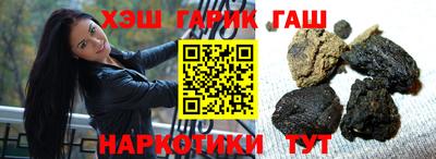 дистиллят марихуана Гусев