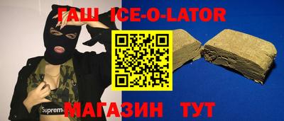 дистиллят марихуана Гусев