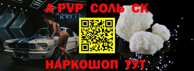 винт Гусиноозёрск