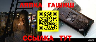 винт Гусиноозёрск