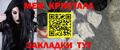 винт Гусиноозёрск