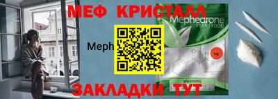винт Гусиноозёрск