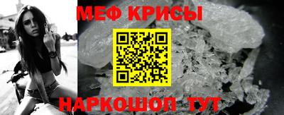 винт Гусиноозёрск