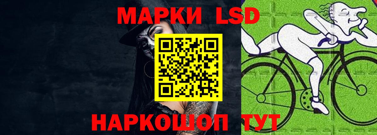 KRAKEN маркетплейс  ЛСД экстази  Медногорск  Вход с VPN  ЛСД экстази кислота 
