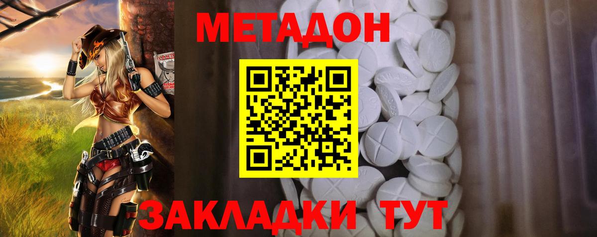 Мефедрон Медногорск