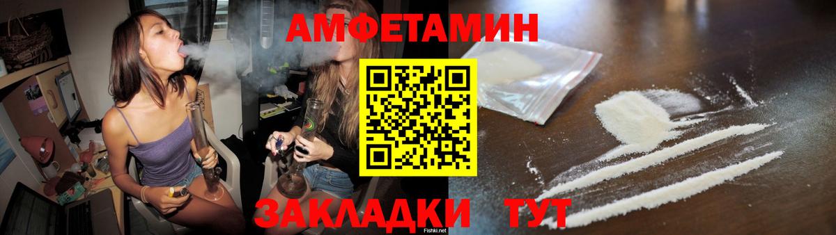 Первитин кристалл  Вход с VPN  МЕТАМФЕТАМИН  Медногорск 