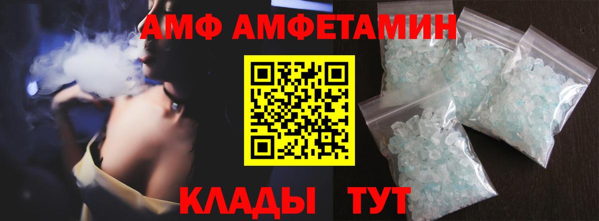 Метамфетамин пудра Медногорск