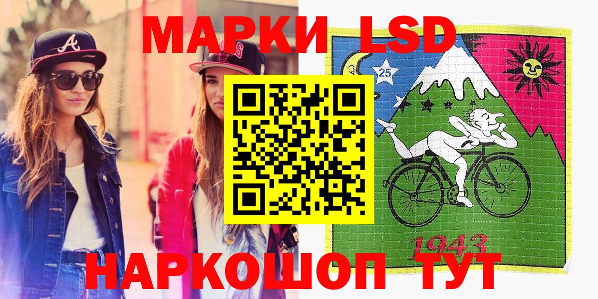 Медногорск  Марки N-bome 1,5мг  Вход с VPN 