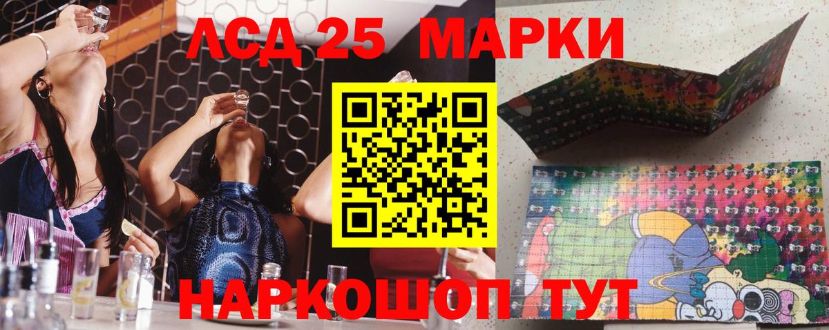 Марки N-bome 1,8мг Медногорск