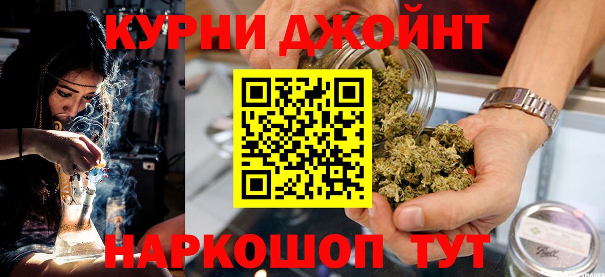 Канабис Amnesia  Вход с VPN  МАРИХУАНА семена  Медногорск 