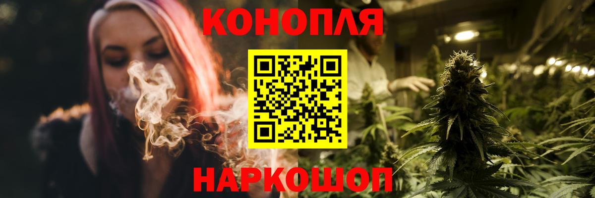 Канабис  ГАШ  Медногорск  МЕФ кристаллы  Вход с VPN  КОКАИН  Где купить  Гашиш 